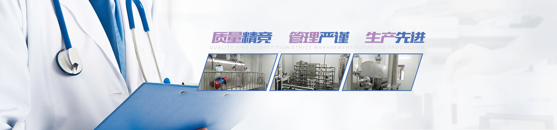 廠區展示